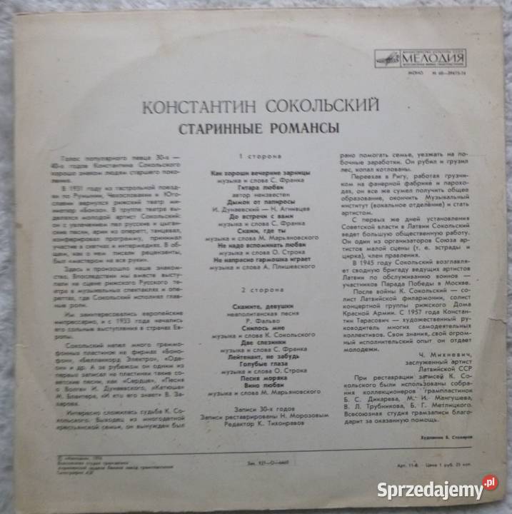 Płyta winylowa LP Konstantin Sokolski Stare 1 płyta Płyty i kasety Warszawa
