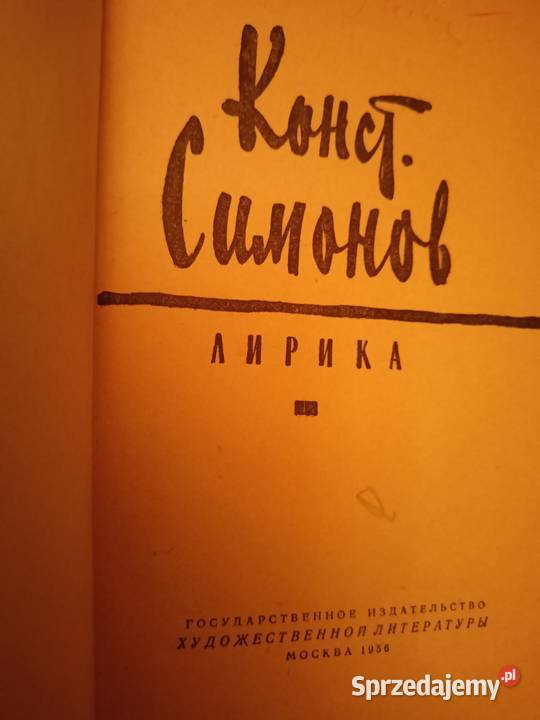 Simonoiw Liryka książki Warszawa księgarnia sprzedam