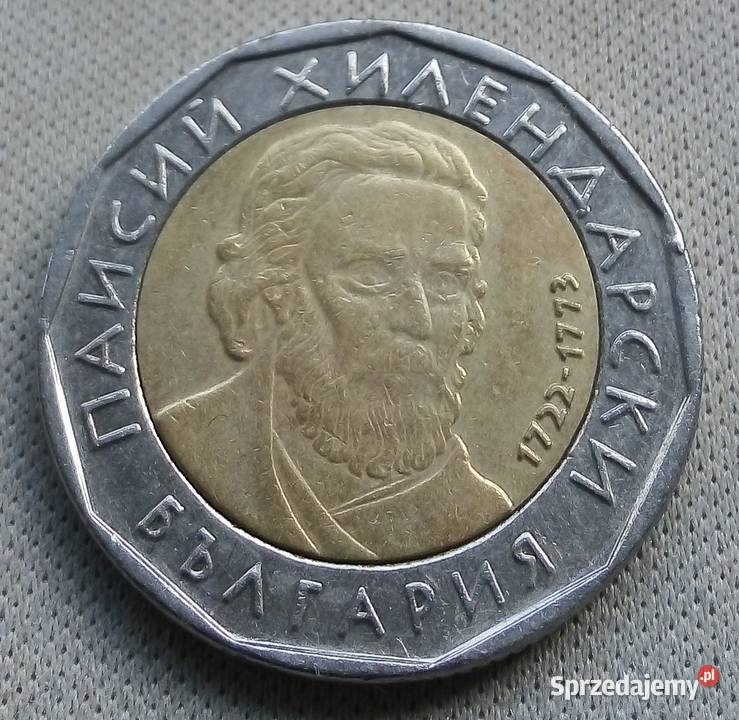 BUŁGARIA2 LEVA2015 r Numizmatyka Legionowo