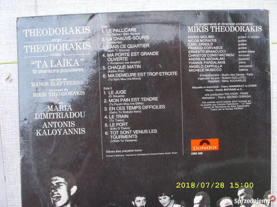 Folk LP MIKIS THEODORAKIS THEODORAKIS DIRIGE