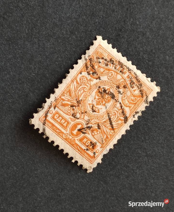 Znaczek pocztowy 1 kopiejka Carska Rosja 3