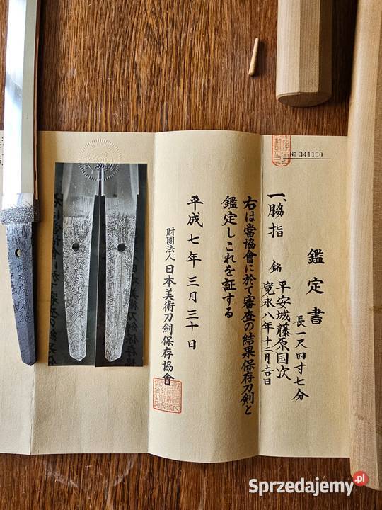 Zabytkowe Nihonto Wakizashi CERTYFIKAT NBTHK Opole