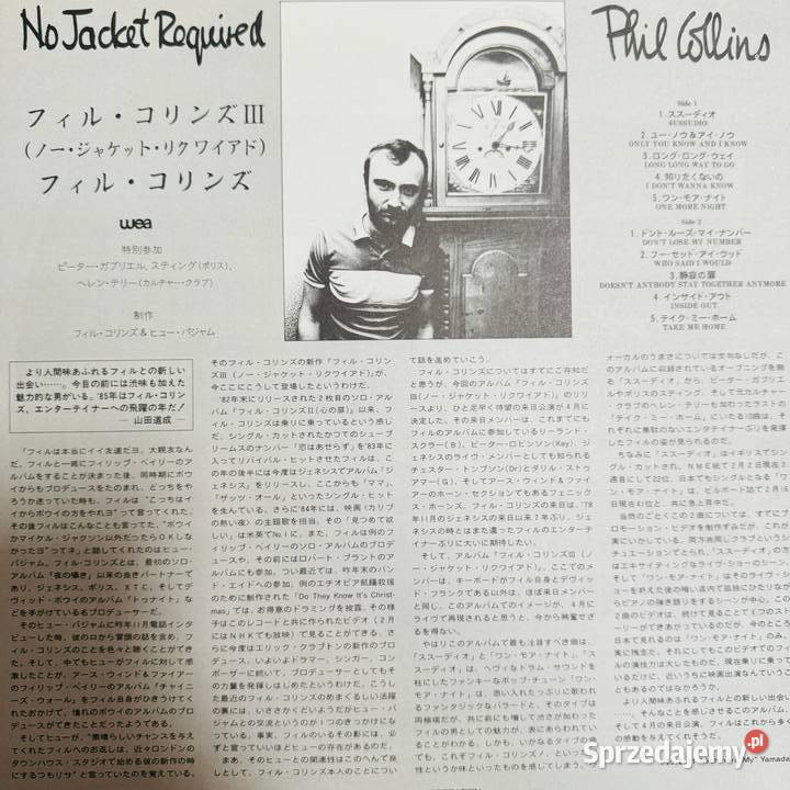 Phil Collins No Jacket Required EXM Japan Obi LP mazowieckie Warszawa