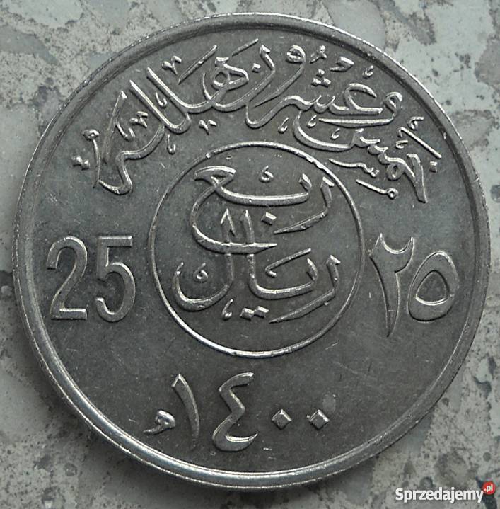 ARABIA SAUDYJSKA25 HALLALA Numizmatyka Legionowo