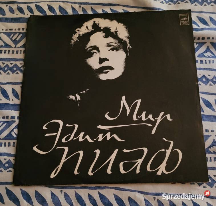 The World Of Edith Piaf płyta winylowa płyta winylowa Płyty i kasety Chełmno