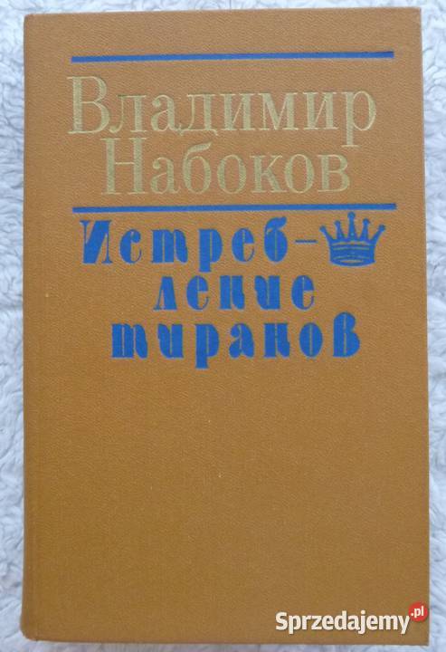 Wybór prozy Władimir Nabokow rosyjsku Proza i poezja Warszawa