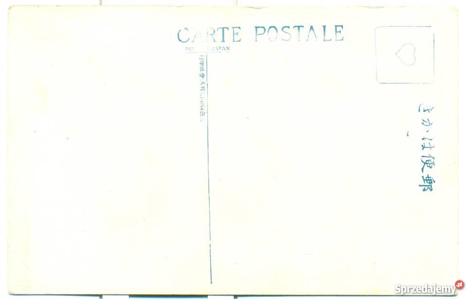 Carte Postale Made in Japan Postarte pocztówka z Ostrów Wielkopolski sprzedam