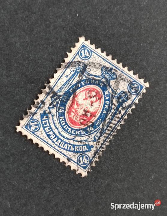 Znaczek pocztowy 14 kopiejek Carska Rosja 8