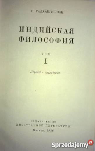 Sarvepalli Radhakrishnan Filozofia Indyjska T 1 Warszawa