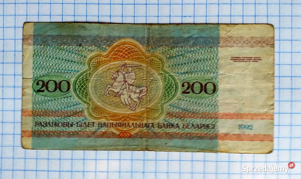 BANKNOT 200 RUBLI 1992 BIAŁORUŚ Piszczac sprzedam