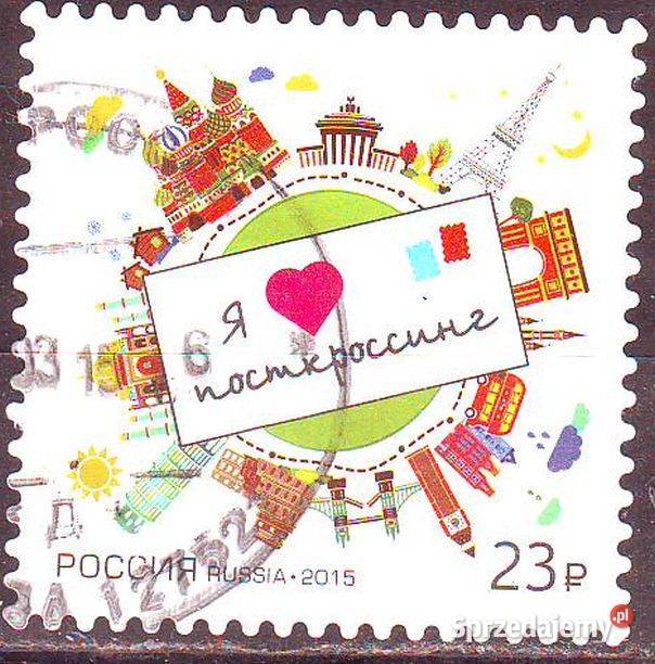 Zn Fed Rosji Mi 2128 kas 2015 Gliwice sprzedam