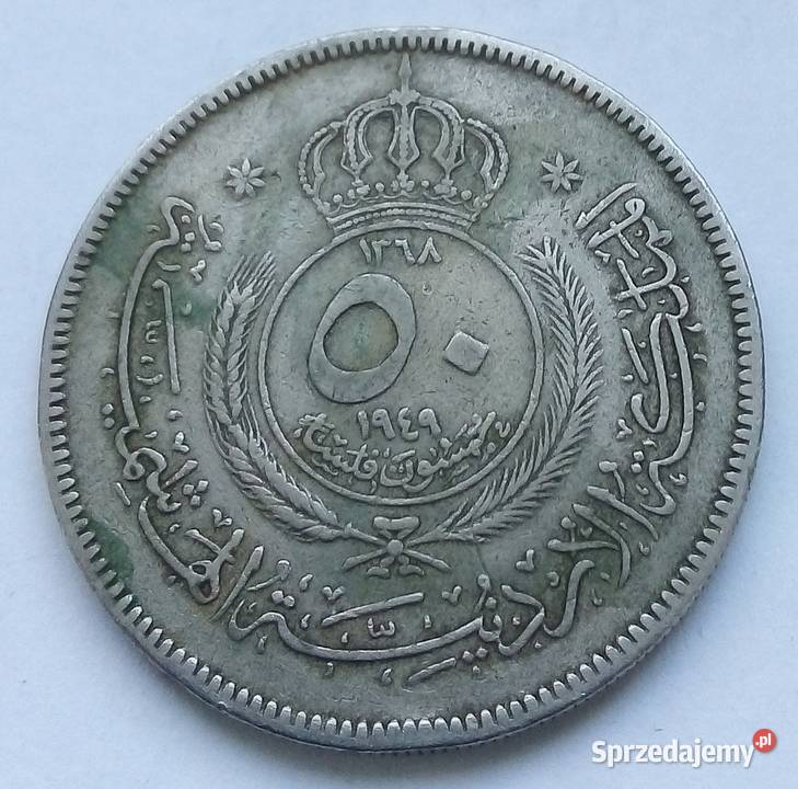 JORDANIA50 FILS1949 r