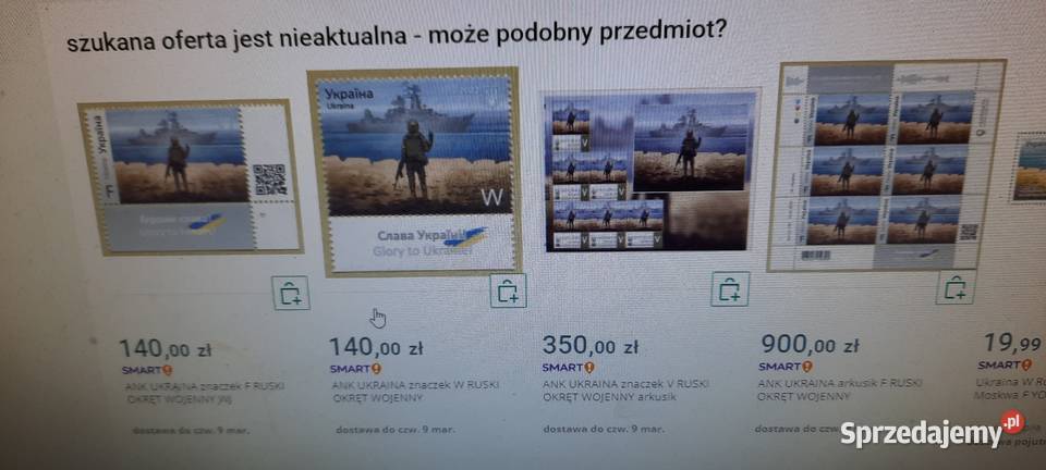 znaczek UKRAINA F RUSKI OKRĘT WOJENNY WJ 3 Warszawa