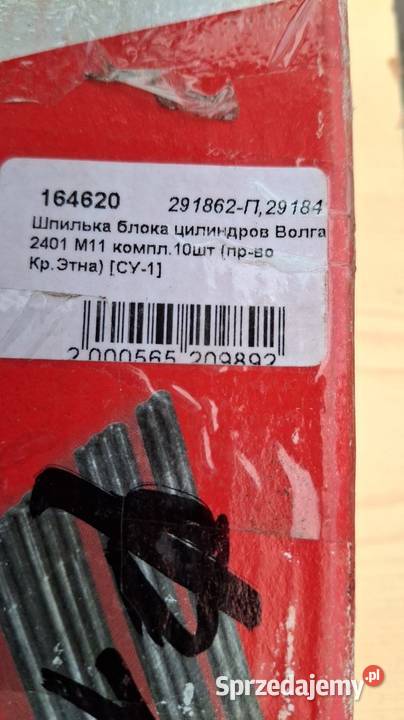 Szpilki silnika Wołga GAZ 24 Pozostałe Góra Kalwaria