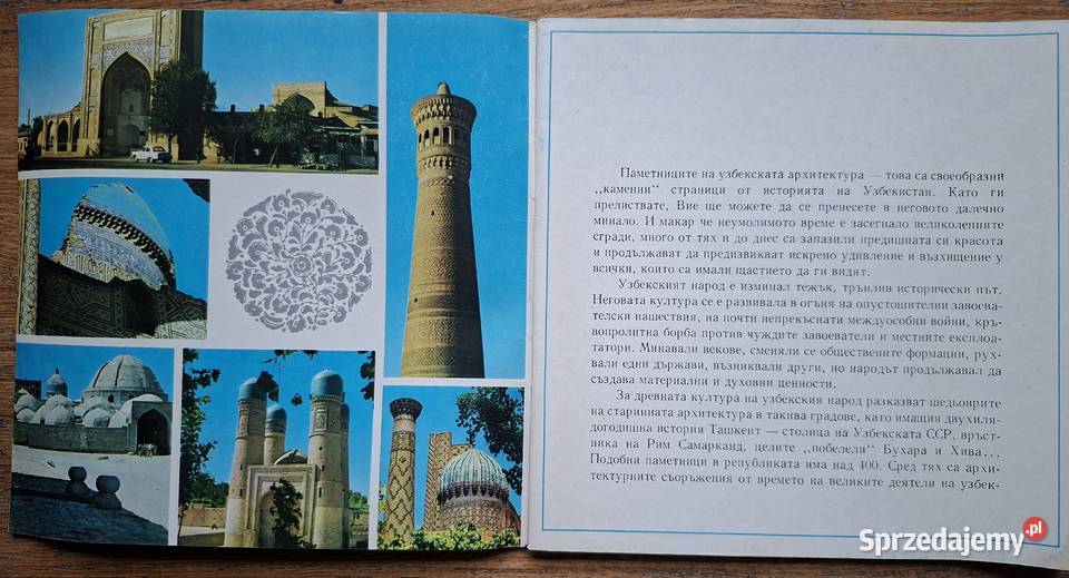 Uzbekistan zabytki dawnej architektury Intourist Kraków