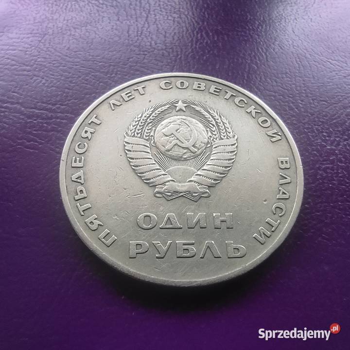 Moneta ZSRR 1 RUBEL 1967 50 lat władzy Pruszków