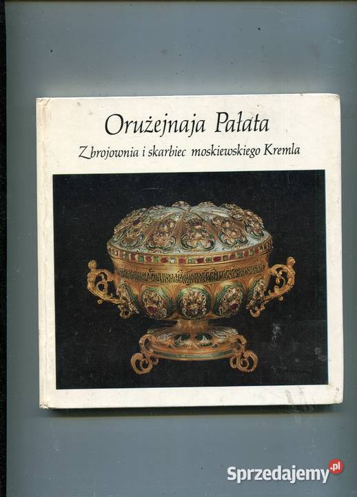 Zbrojownia i skarbiec moskiewskiego Kremla sprzedam