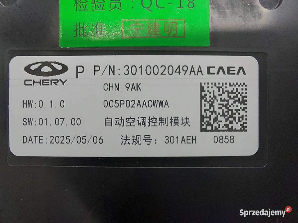 Cherry Jaecoo 7 PHEV 2025r Moduł sterownik