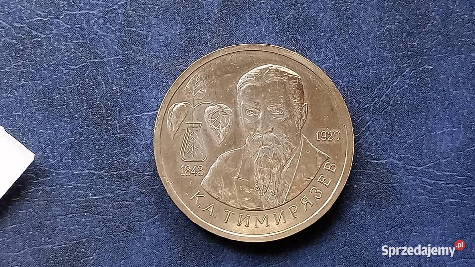 Stare monety 1 rubel 1993 Timiriazew Rosja