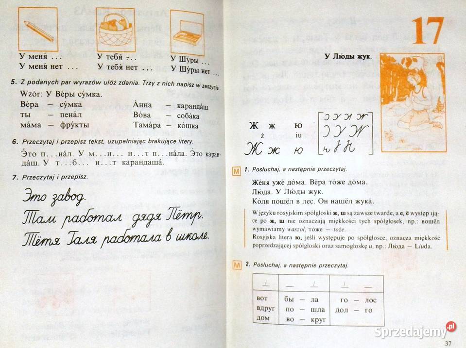 Język rosyjski kl 5 Z Harczuk W Figarski A Chełm sprzedam