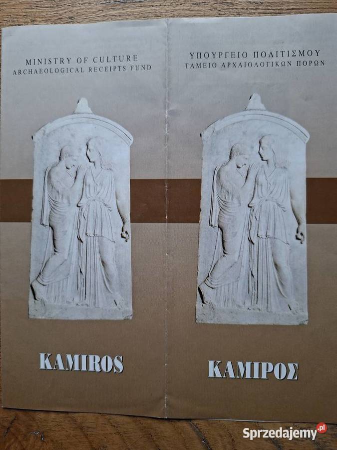Grecja Rodos Kos Greece Rhodes Cos j angielski miękka małopolskie Kraków