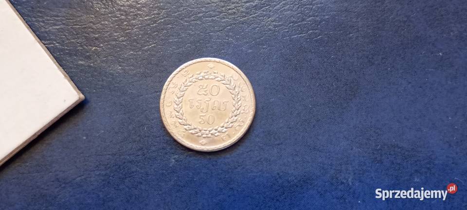 Stare monety 50 rieli 1994 Kambodża Lesko