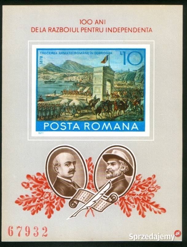 ZN Rumunia Mi bl 132 z 76 bl 139 z 77 śląskie Gliwice