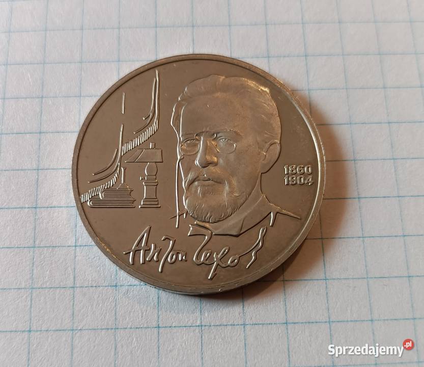 1 RUBEL 1990 ZSRR ANTON CZECHOW Piszczac sprzedam