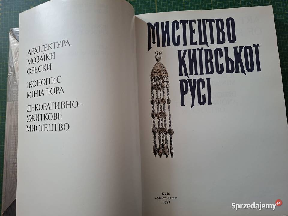 Art of Kievan Rus j ang ukr ros niem franc