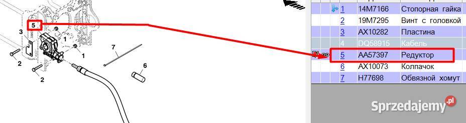 AA57397 Przekładnia do sadzarki John Deere