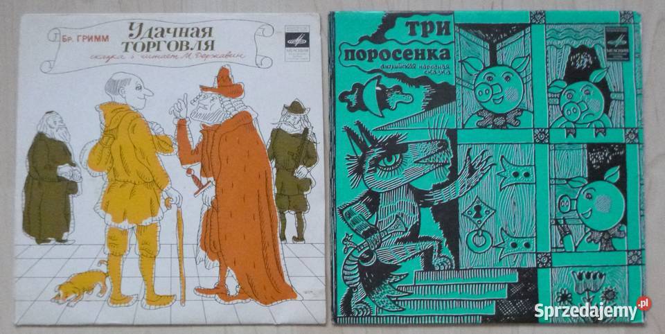 Płyty winylowe rosyjskie bajki muzyczne dzieci płyta winylowa Płyty i kasety sprzedam