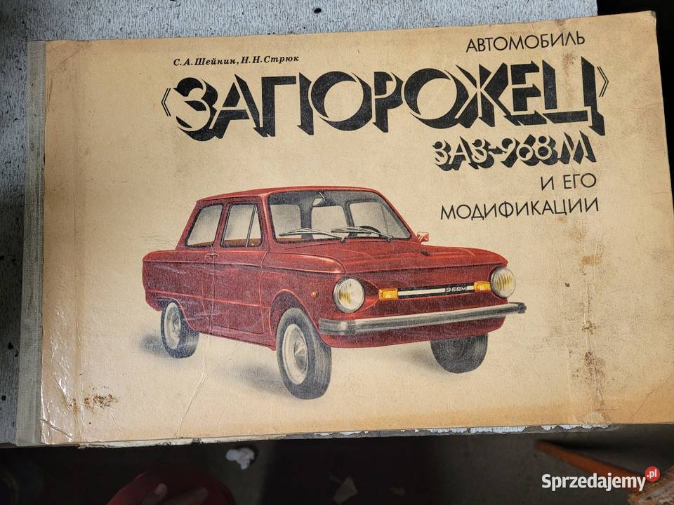 Książka Zaporożec stara kompletna kujawsko-pomorskie Przywitowo