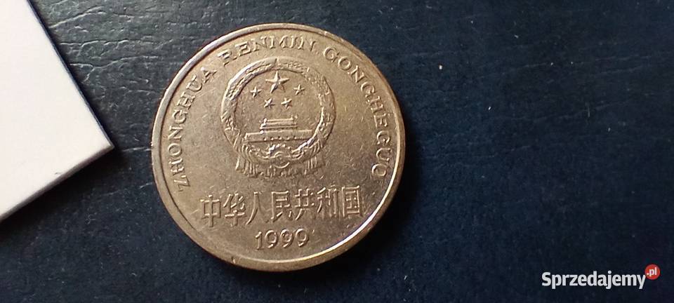 Stare monety 1 yuan 1999 Chiny podkarpackie Lesko