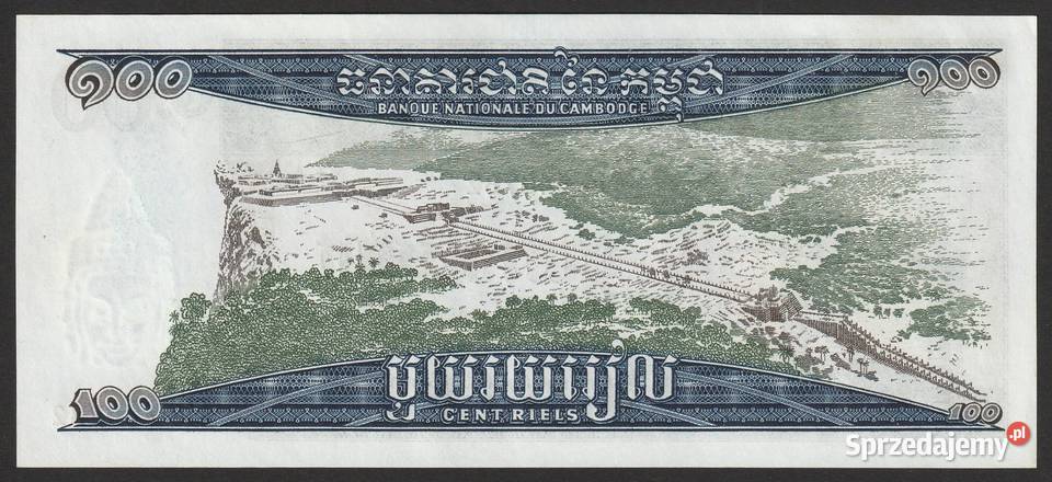 KAMBODŻA 100 RIEL 1972 STAN BANKOWY UNC Łódź