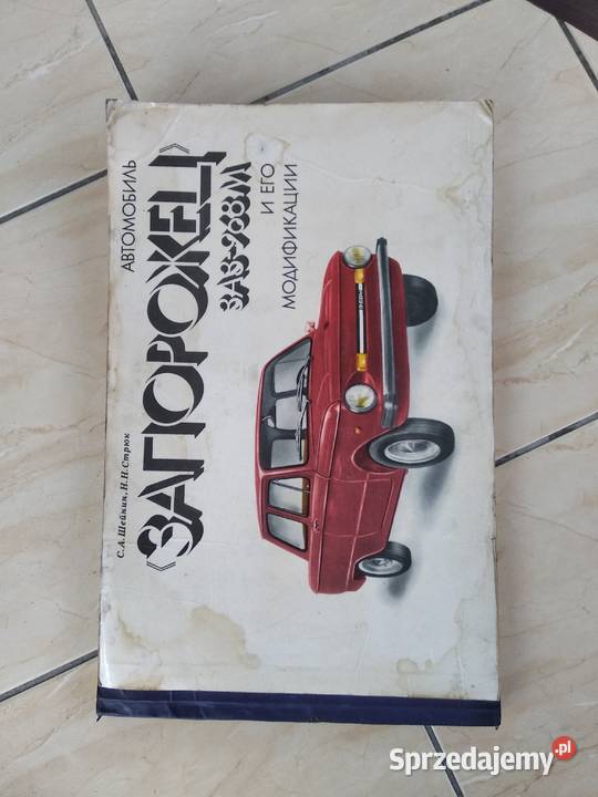 Zaporożec książka budowa samochodu Pozostałe łódzkie Zgierz sprzedam