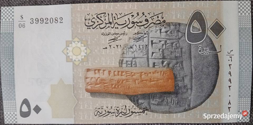 50 Piastr Egipt mennicze sprzedam