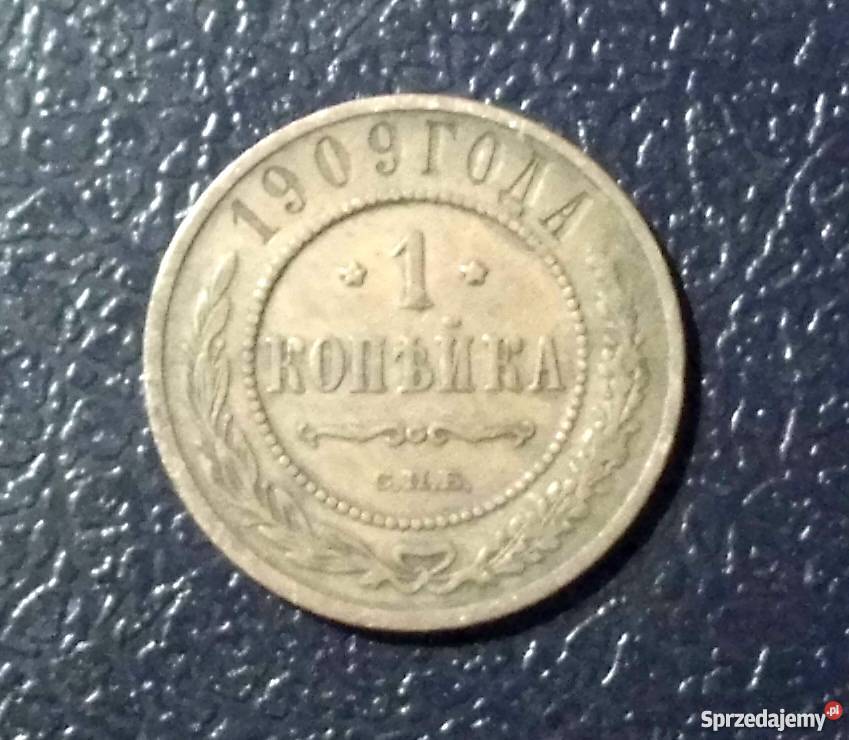 ROSJA 1 kopiejka 1909 piękna patyna małopolskie Kraków