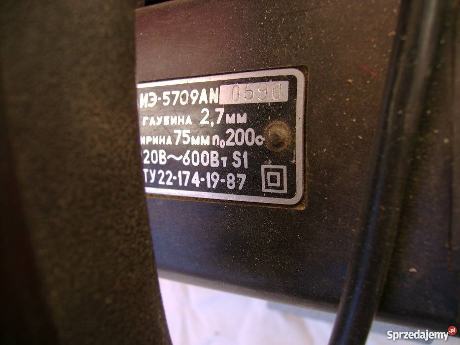 Strug rosyjski Rebir Latgale 5709AN Brodnica