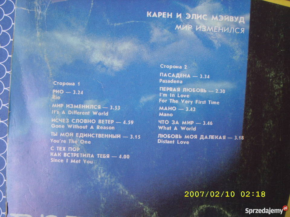 Rock LP MAYWOODDIFFERENT WORLDS Muzyka Wołów