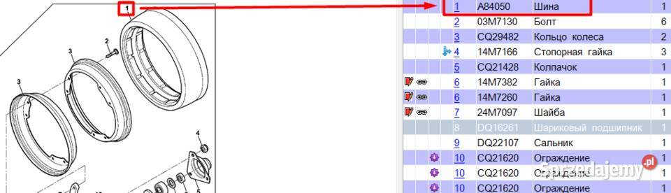 A22884 Szyna opatrunkowa Pryk 45 x 16 John Deere mazowieckie