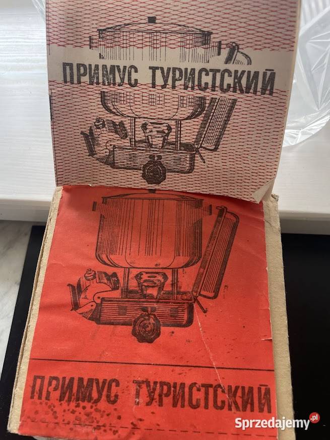 Prymus turystyczny prodZSRR nie używany Warszawa