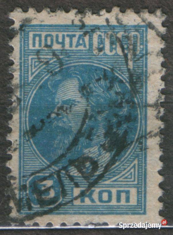 Zn ZSRR Mi 367 kas 1929 Filatelistyka Gliwice