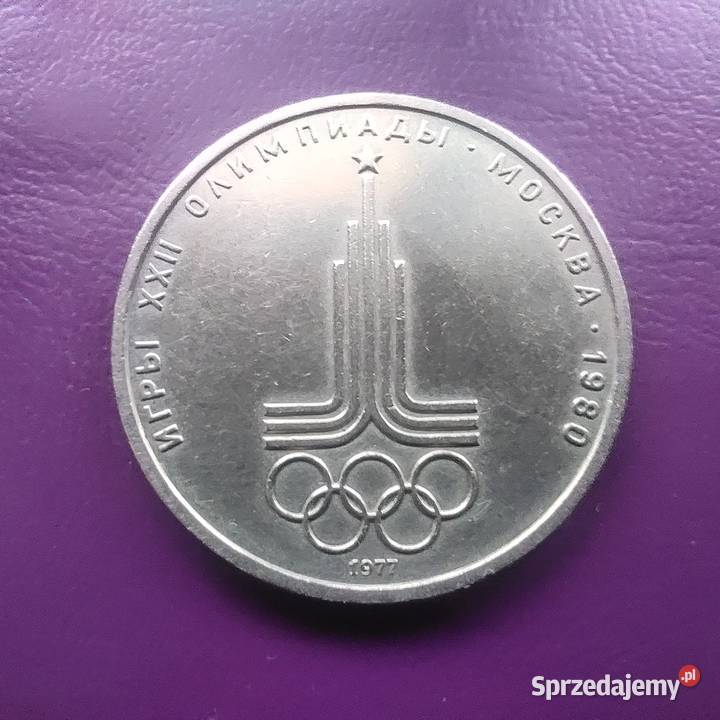 Moneta ZSRR 1 RUBEL 1977 Emblemat Ładna