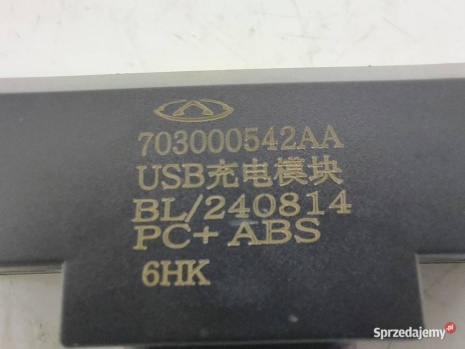 Chery Omoda 5 2024r złącze port gniazdo Rozdzielacze gniazda zapalniczki sprzedam