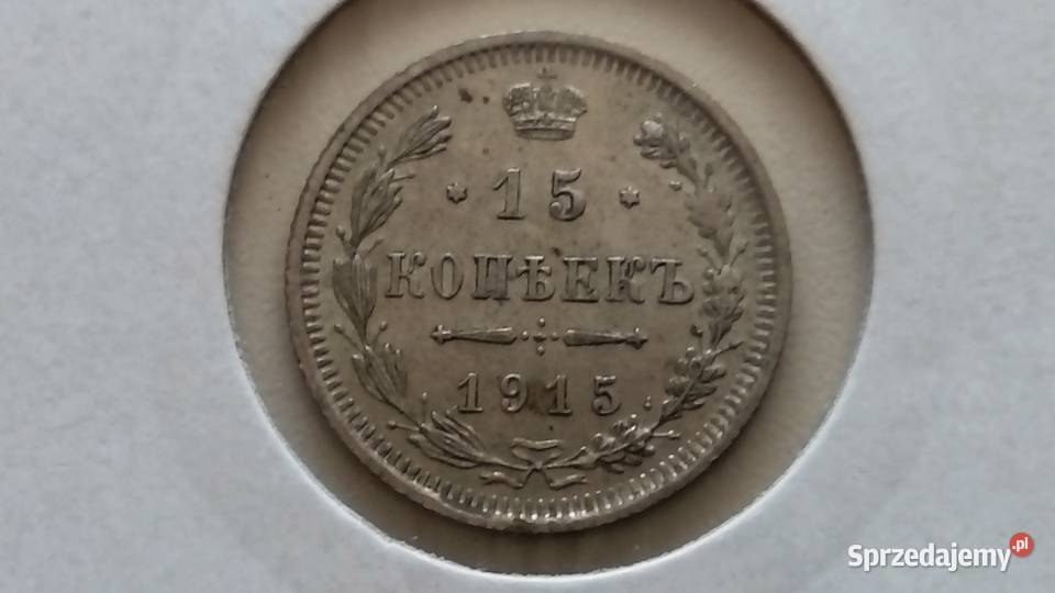 Moneta 15 kopiejek 1915 r Srebro Kolekcje sprzedam