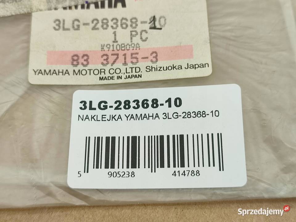NAKLEJKA EXUP NA LEWY BOCZEK YAMAHA FZR 1000 Emblematy