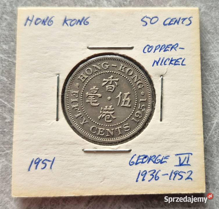 C17 HONGKONG 50 Cent 1951 r Jerzy VI Wola Kruszyńska sprzedam