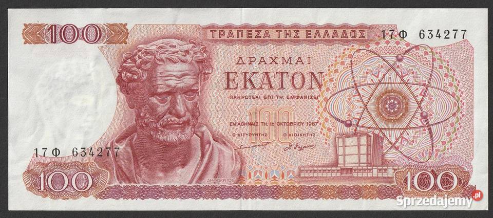 GRECJA 100 DRACHM 1967 DEMOKRYT ABDERA 17 Łódź