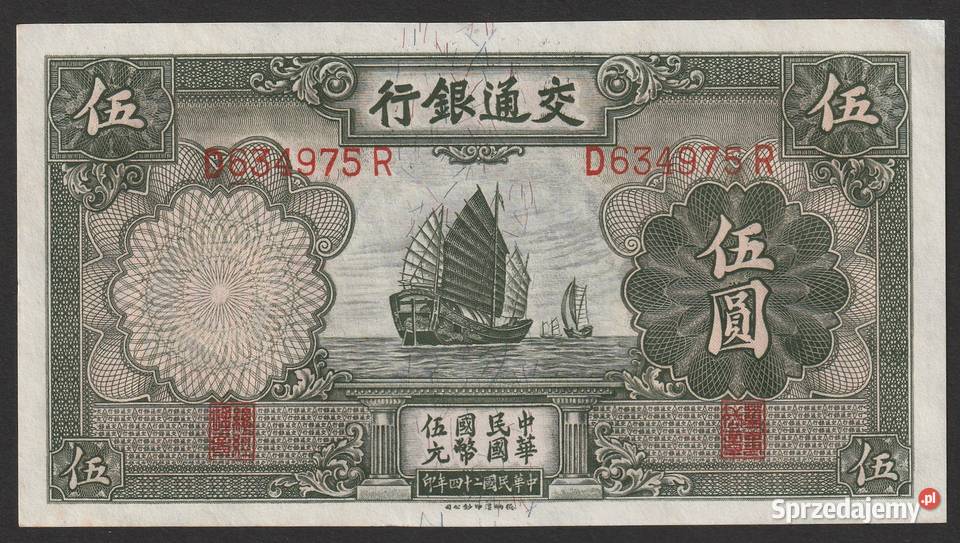 Chiny 5 juan 1935 stan bankowy UNC Numizmatyka Łódź