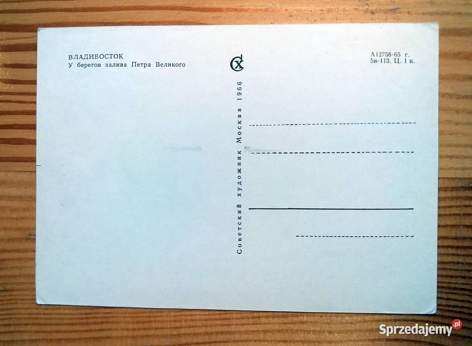 WŁADYWOSTOK WIDOKNA ZATOKĘ PIOTRA WIELKIEGO Piszczac